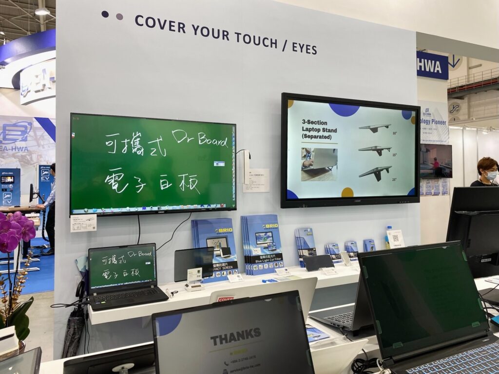 Cover Your Touch-可攜式電子白板DB-02C展示
Cover Your Eyes-品牌BRIO之防窺片、抗藍光片及3C周邊陳列