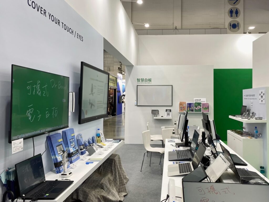 卡爾國際科技展位佈置