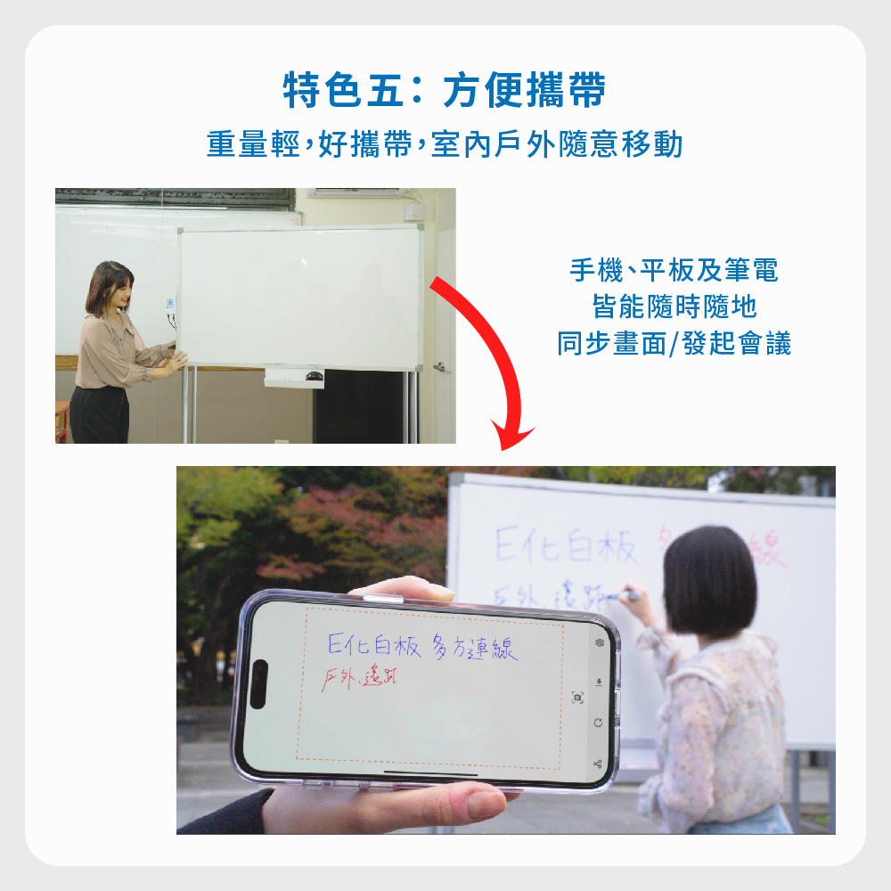 特色五：方便攜帶。重量輕，室內戶外隨意移動