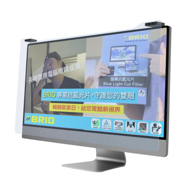 壓克力掛式抗藍光片